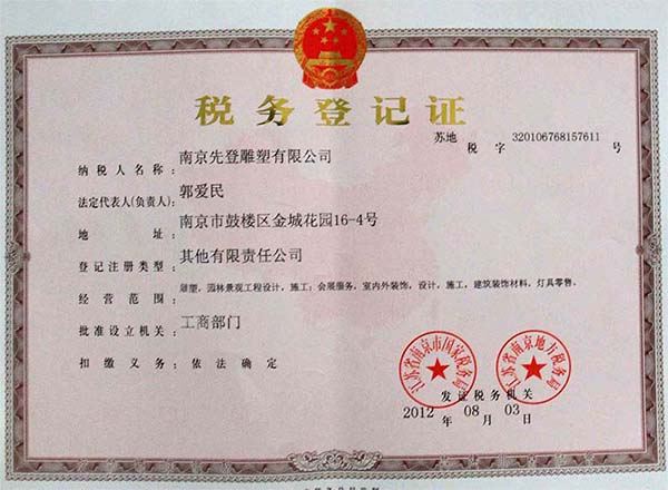 ��˾���յ�ӛ�C