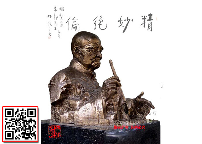 林散之700.jpg 林散之700.jpg